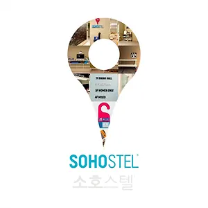 Sohostel Korea Auberge de jeunesse